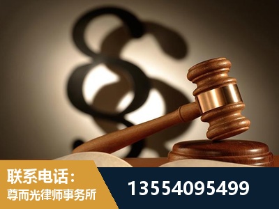 静安-顶尖律师团队