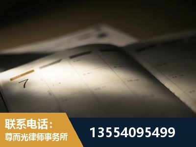 静安-故意伤害罪辩护律师