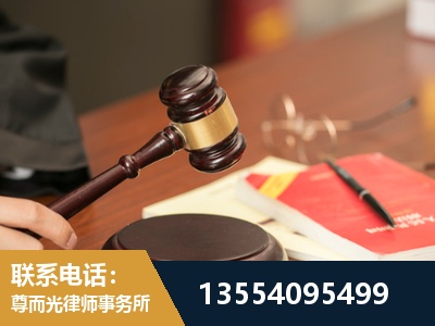 静安-工伤赔偿律师