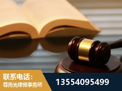 静安-离婚财产分割律师