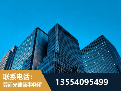 静安-刑事案件律师