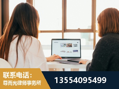 静安-工伤认定律师