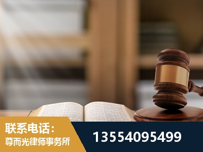 静安-劳动仲裁律师