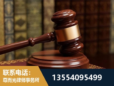 静安-刑事辩护律师