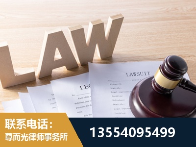 静安-劳资纠纷法律顾问