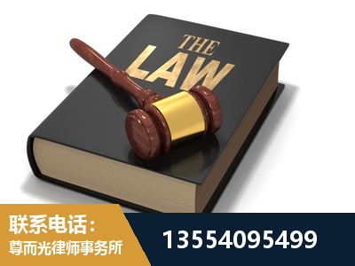 静安-"法律 + 新媒体" 融合创新